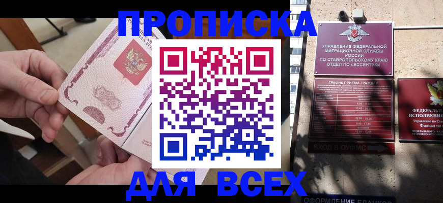 форма 3 в Лабинске