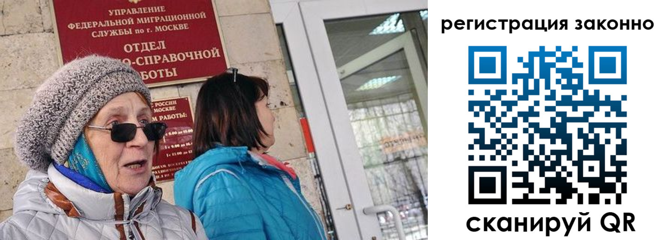 регистрация для дет. сада в Лабинске