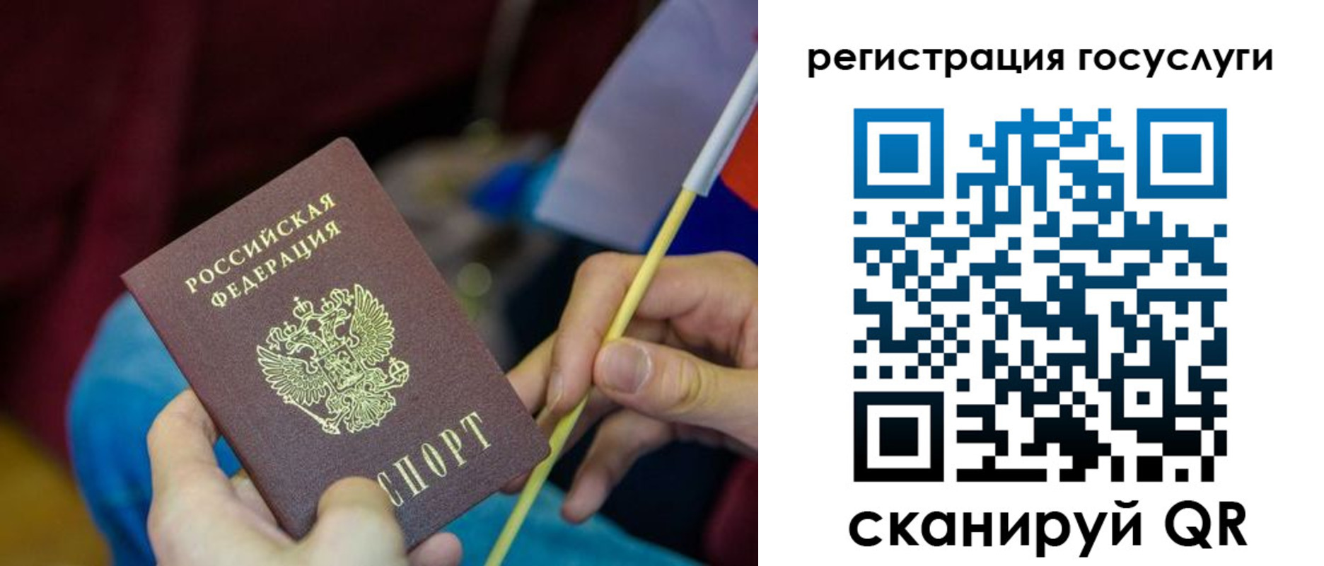 временная регистрация адрес в Лабинске