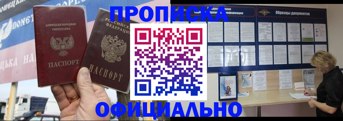 регистрация для школы в Лабинске
