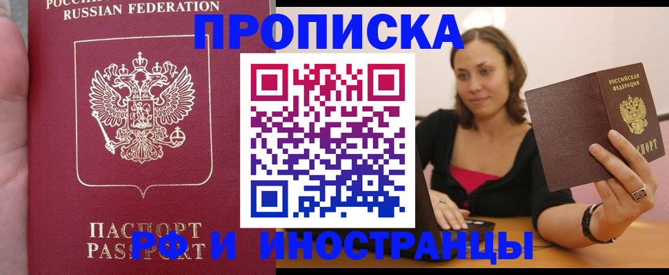 регистрация для школы в Лабинске